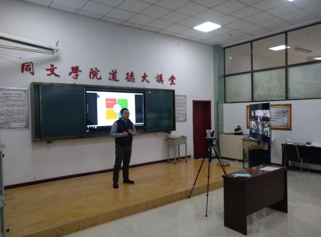 1608081445395031.png 學院舉辦專題講座 山西省檢驗檢測學會秘書長賀繼峰授課